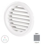 Решетка VENTS МВ 50/4 бВс, цвет серый (уп. 4шт)